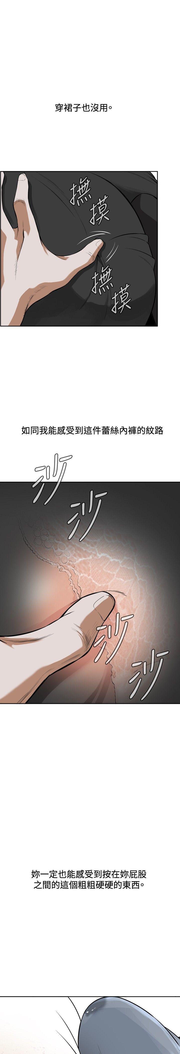 偷窥