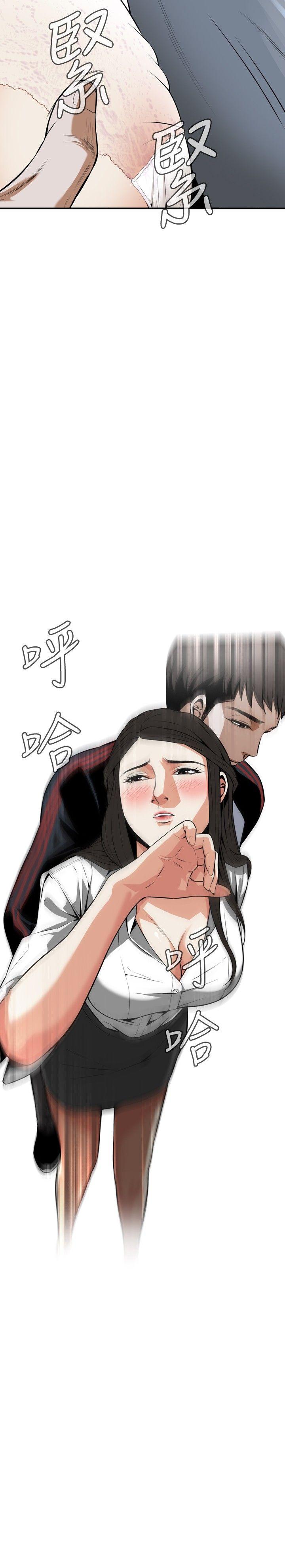 偷窥
