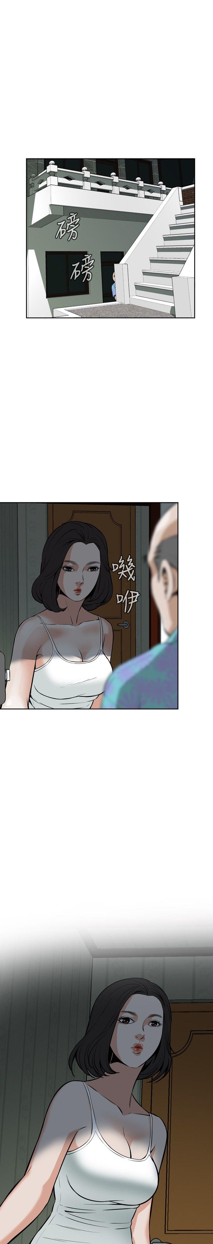 偷窥