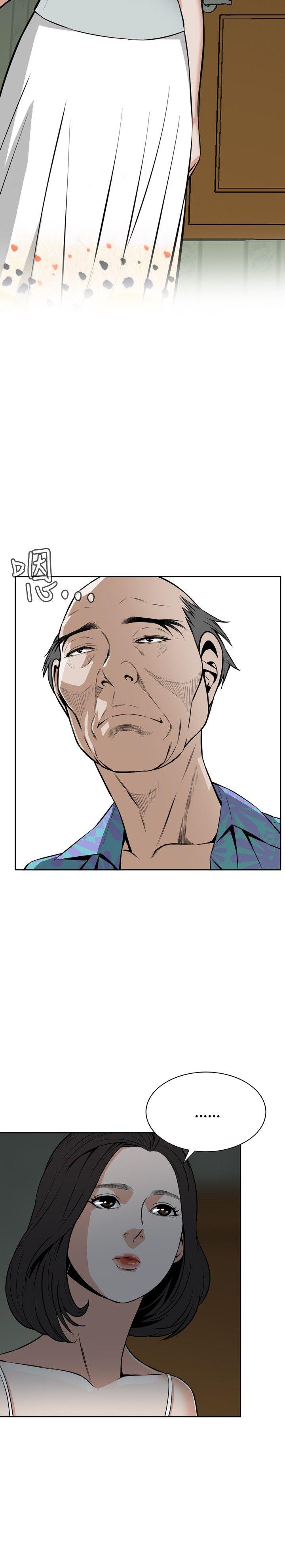 偷窥