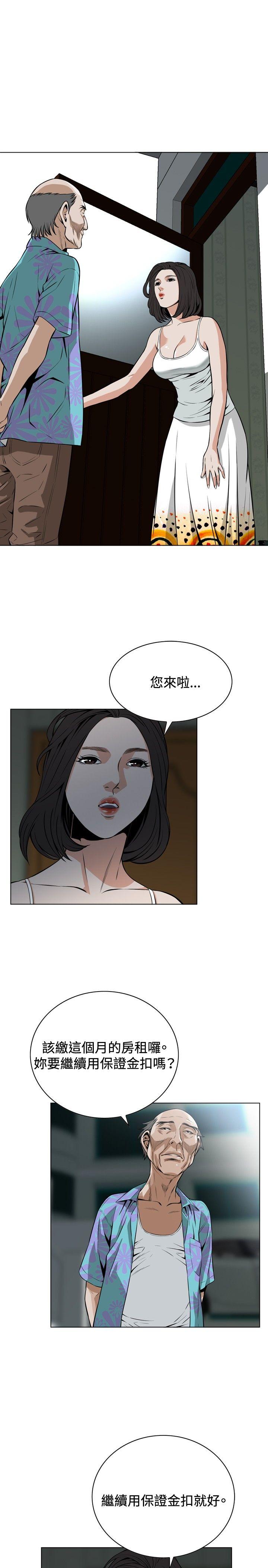 偷窥