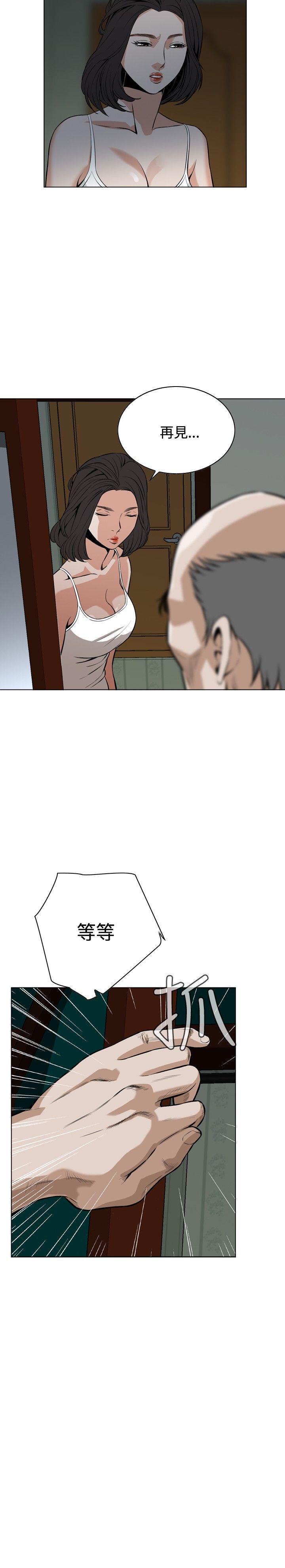 偷窥
