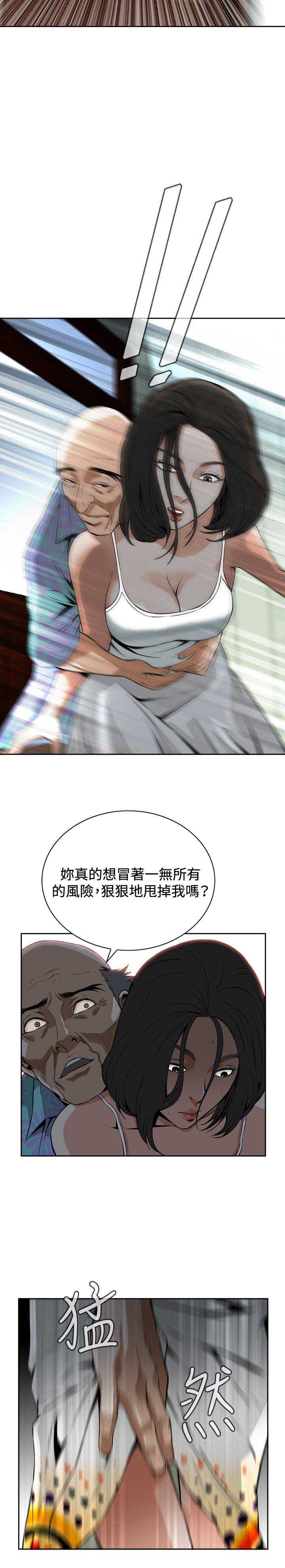 偷窥