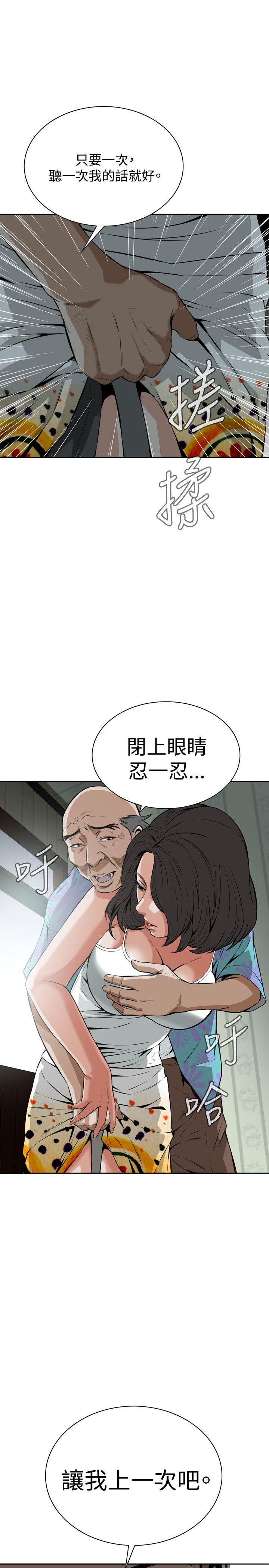 偷窥