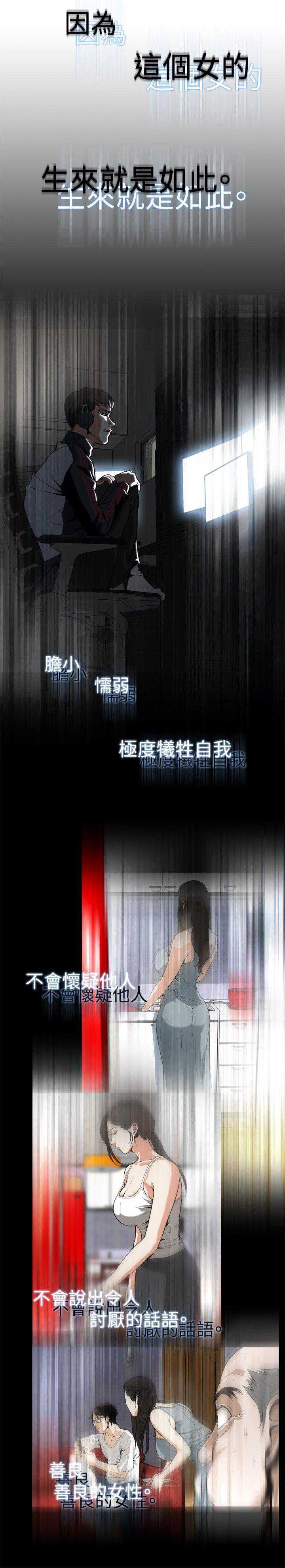 偷窥