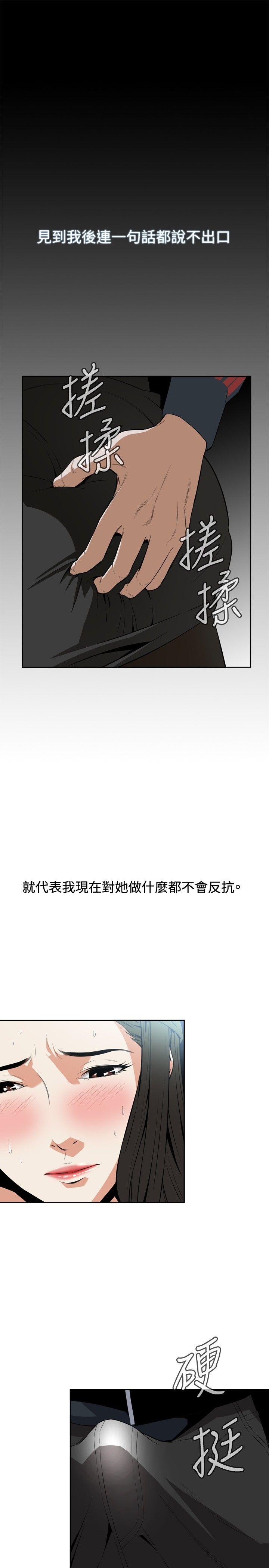 偷窥