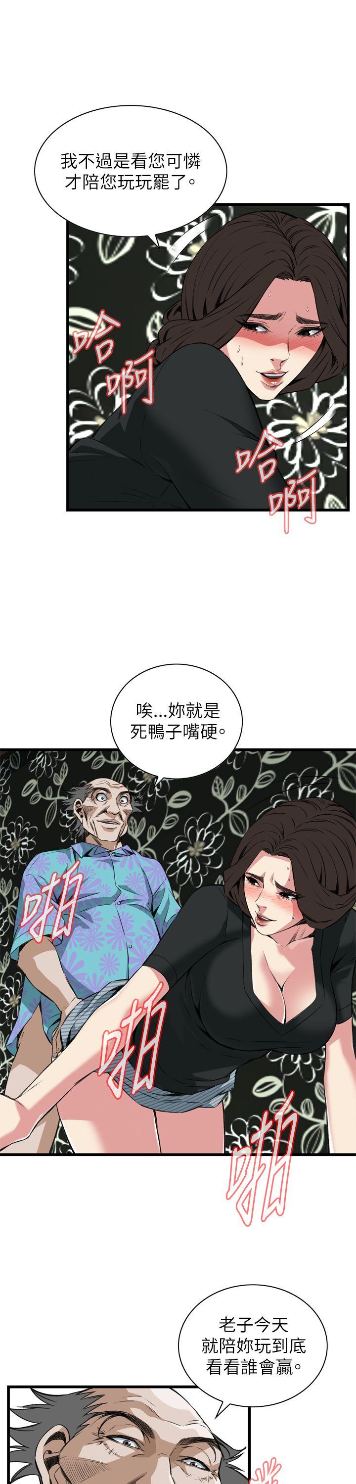 偷窥