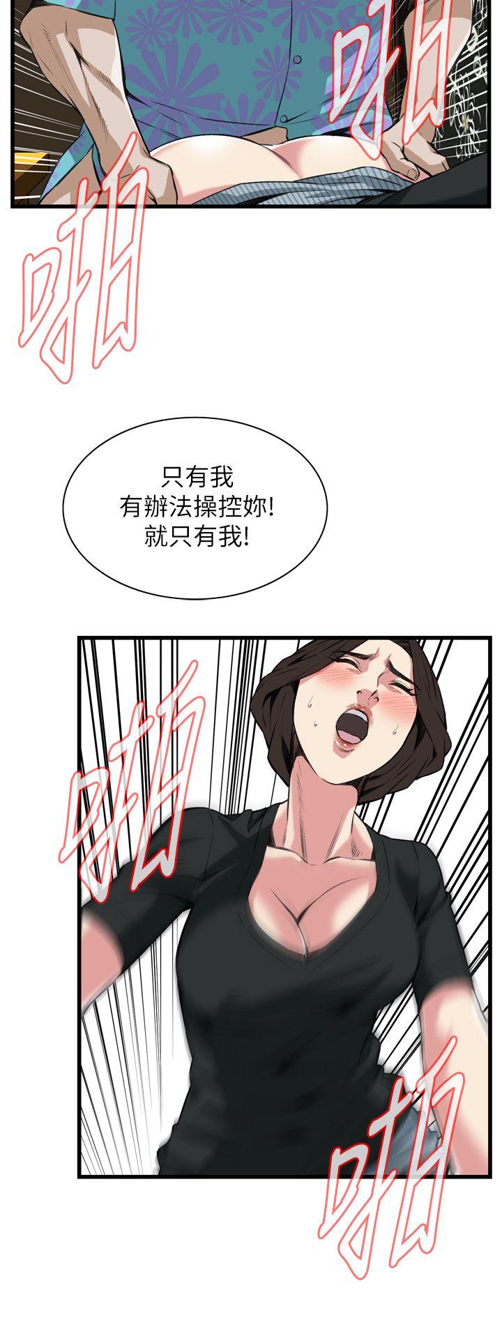 偷窥