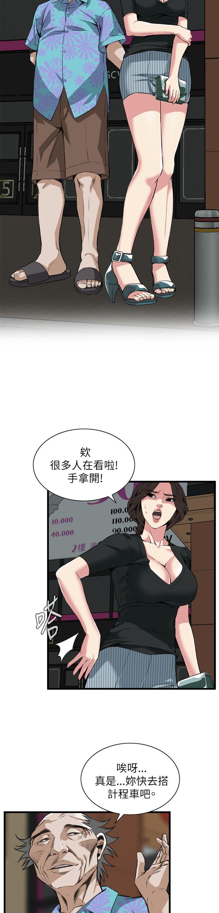 偷窥