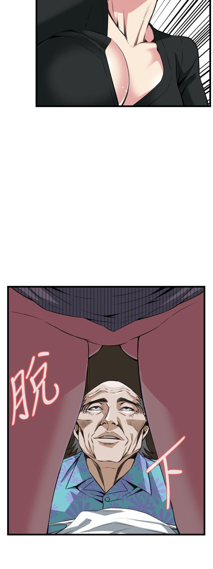 偷窥
