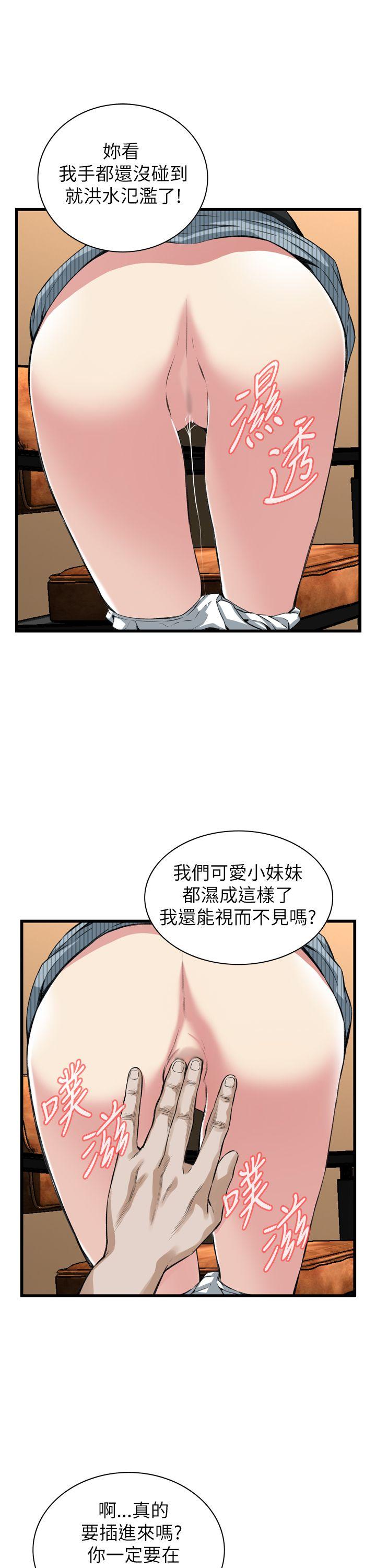 偷窥