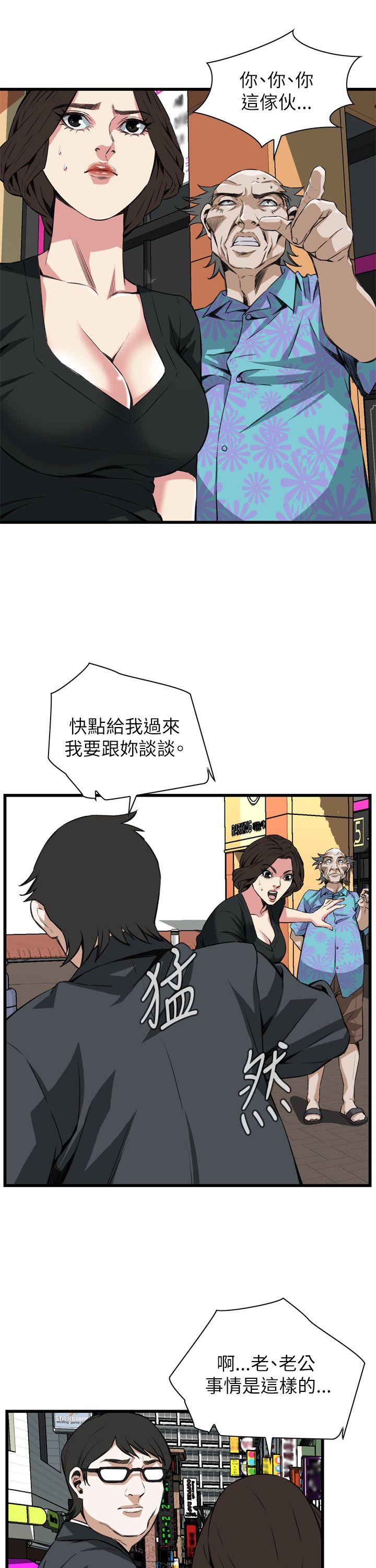 偷窥