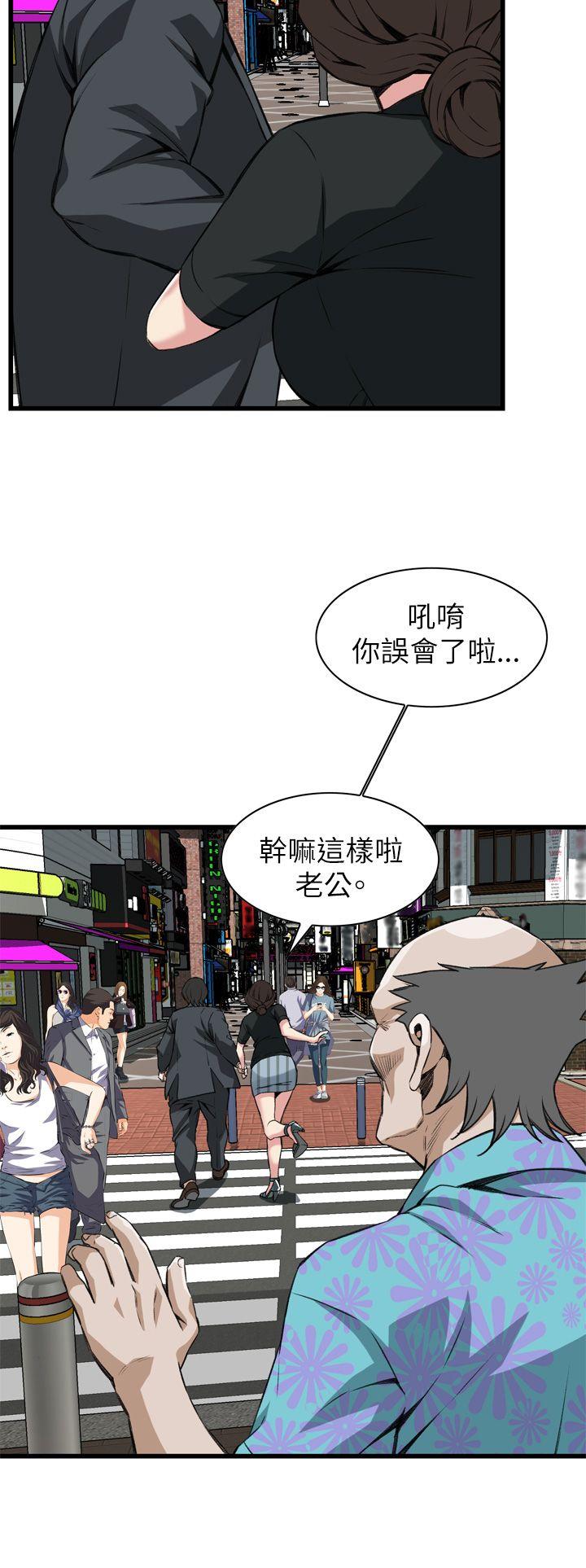 偷窥