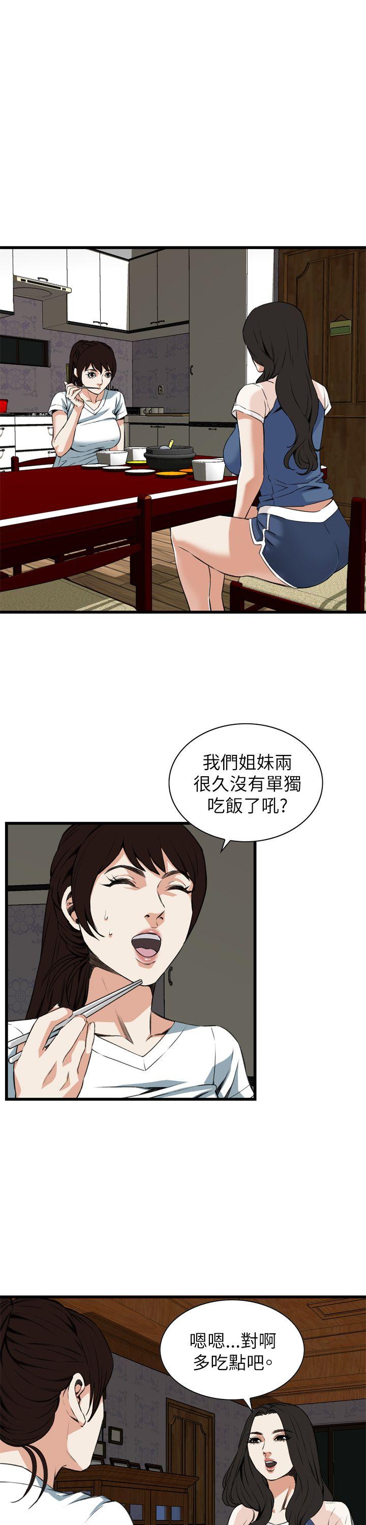 偷窥