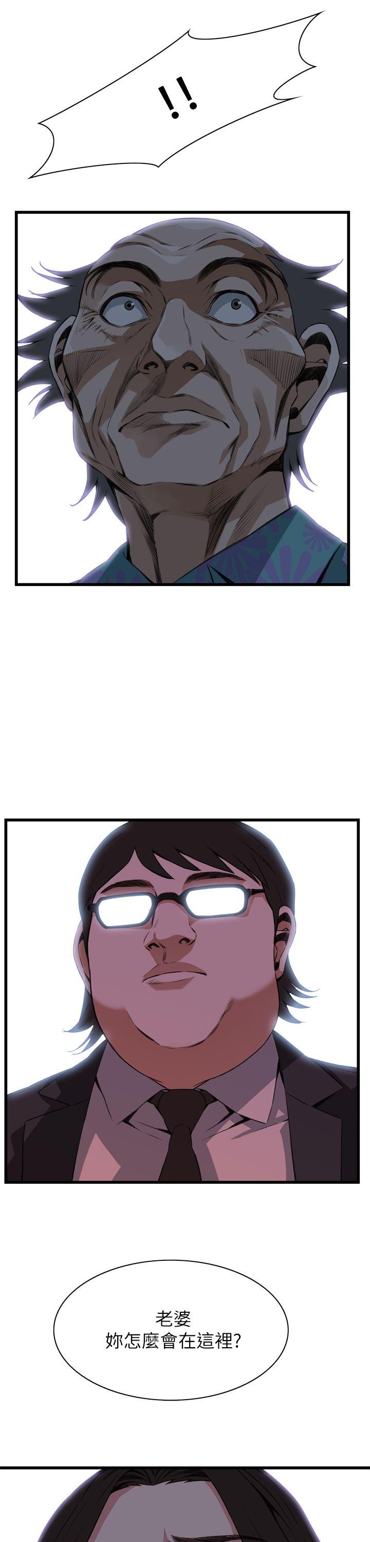偷窥