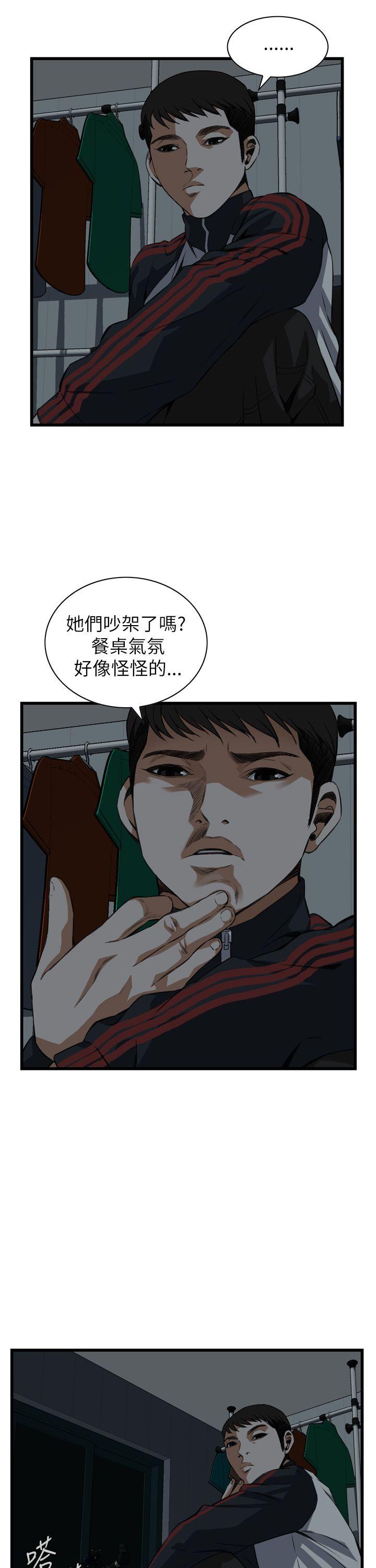 偷窥