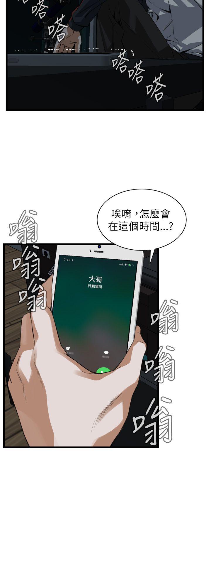偷窥