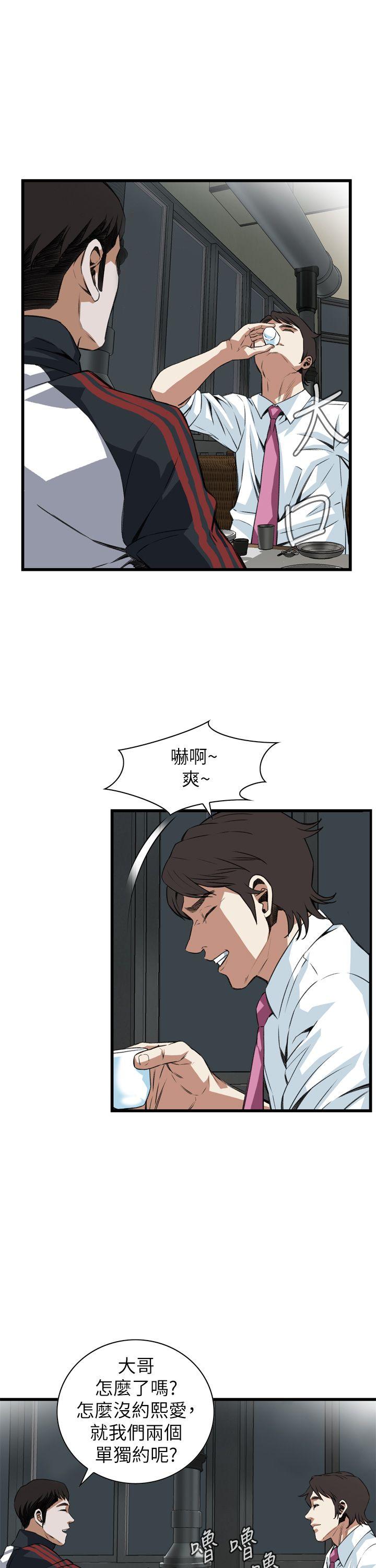 偷窥