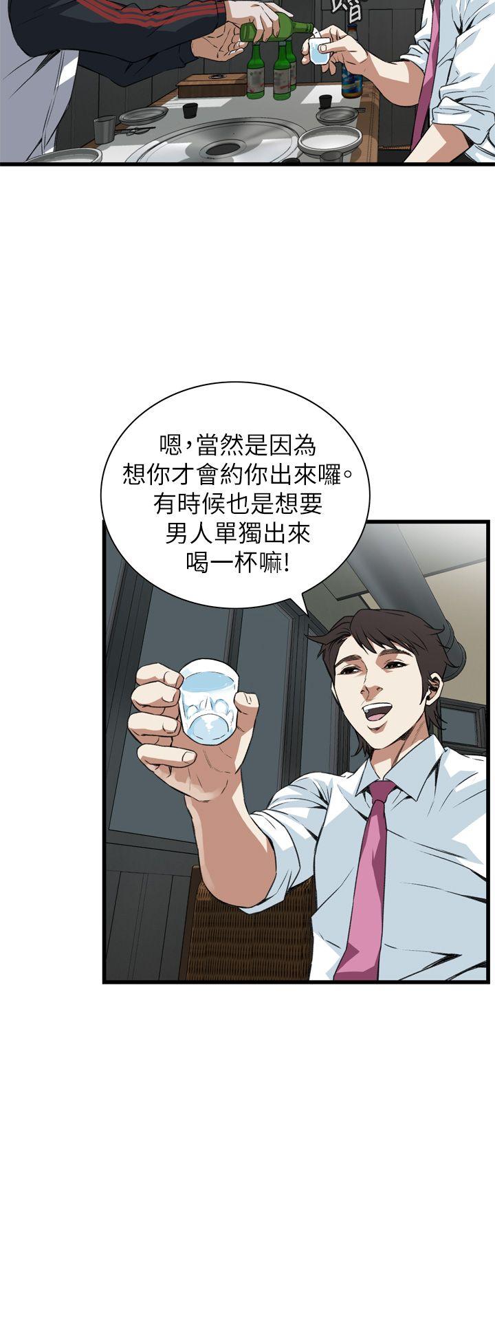 偷窥