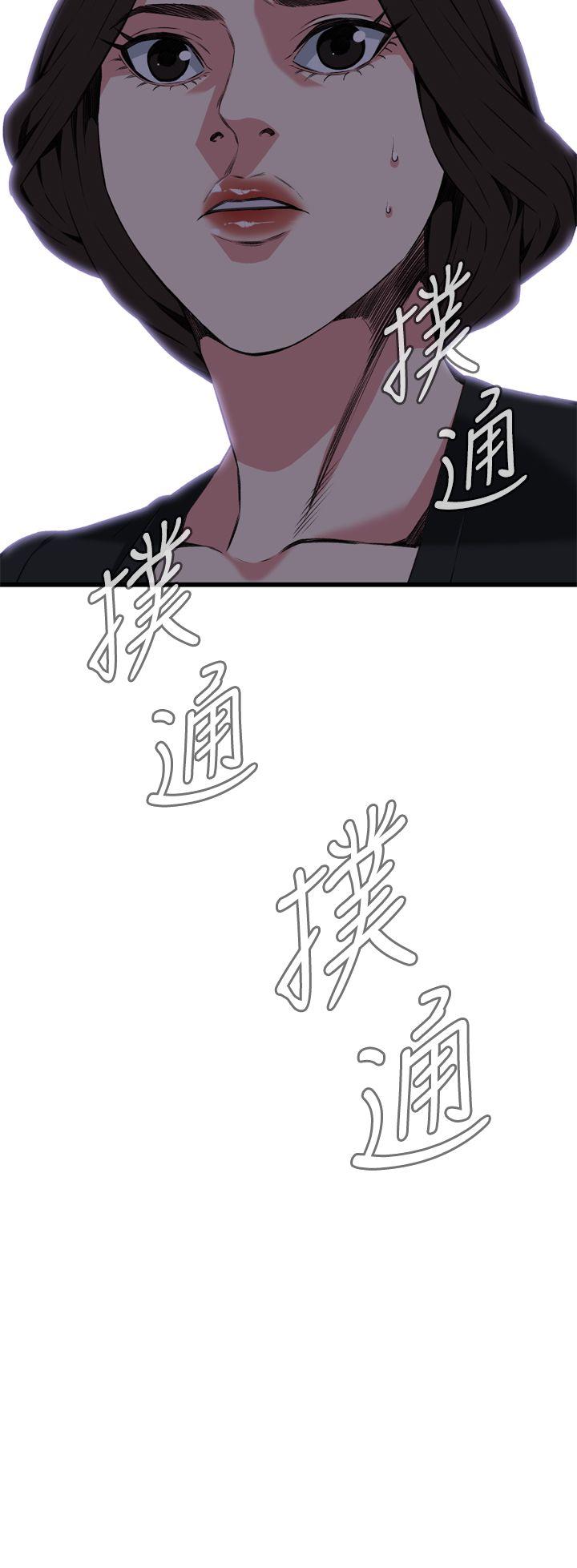 偷窥