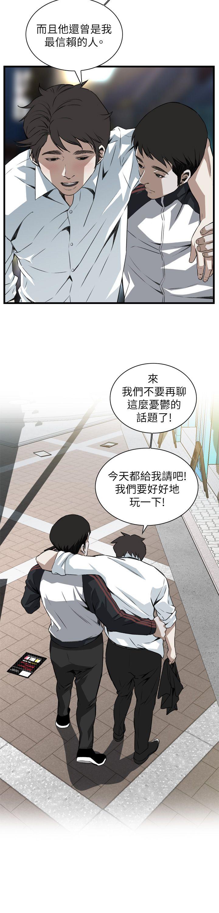 偷窥