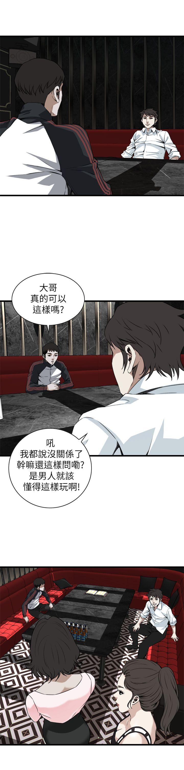 偷窥