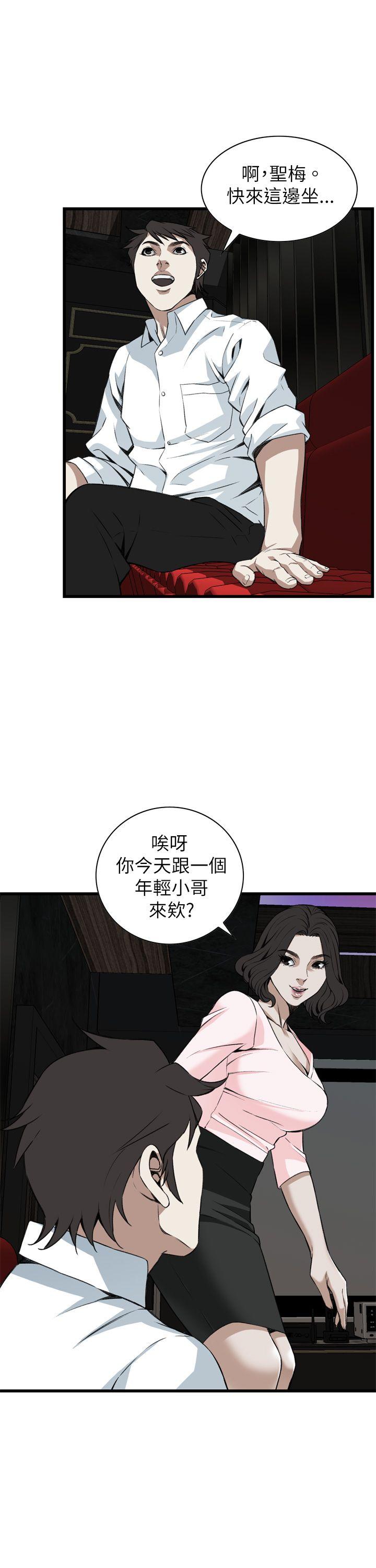 偷窥