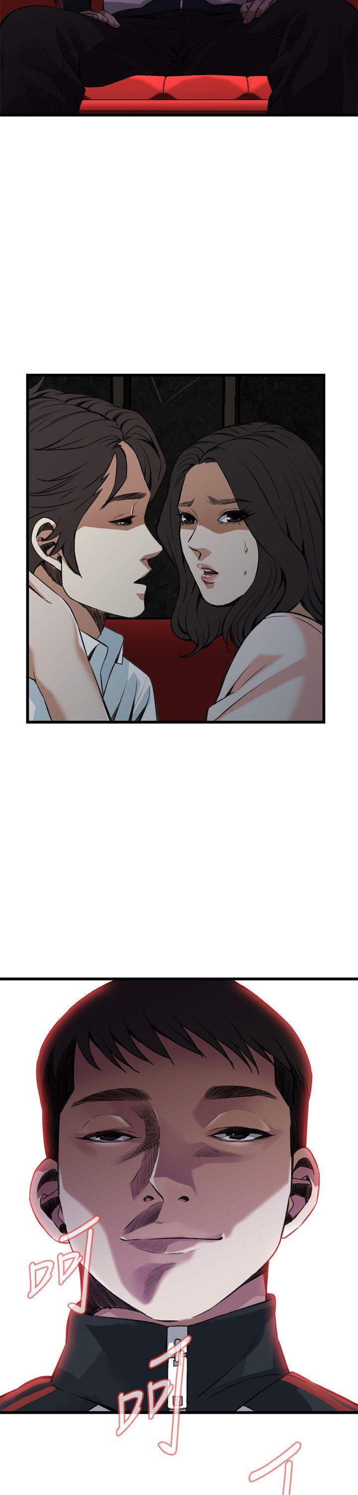 偷窥