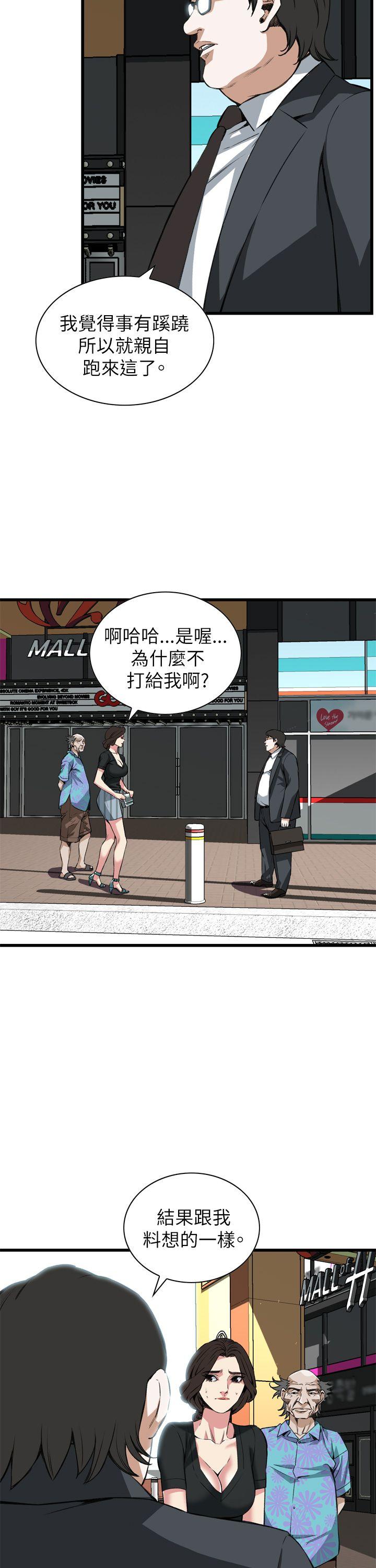 偷窥