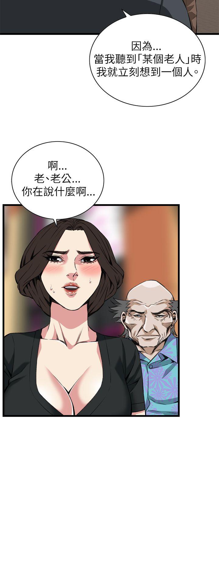 偷窥