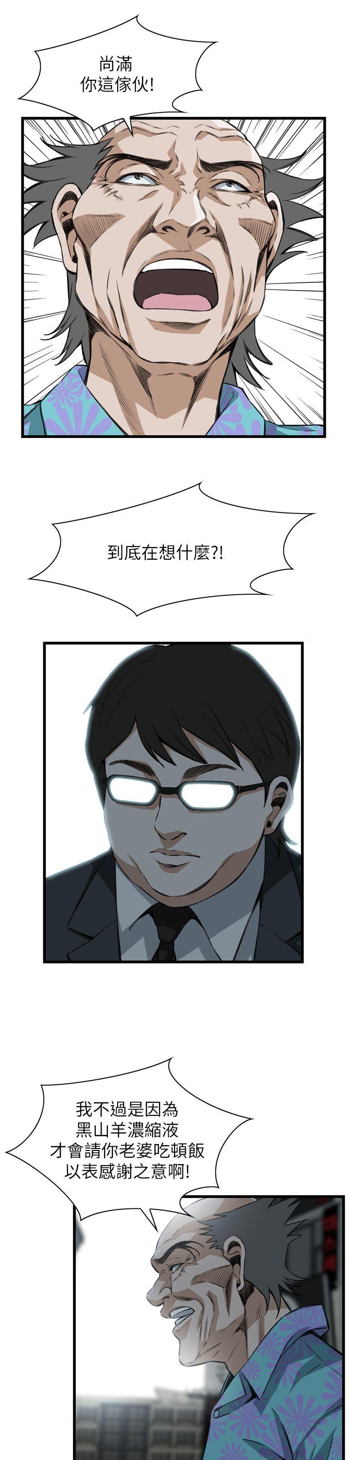 偷窥