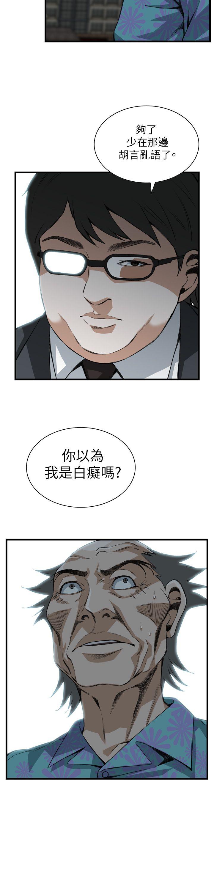偷窥