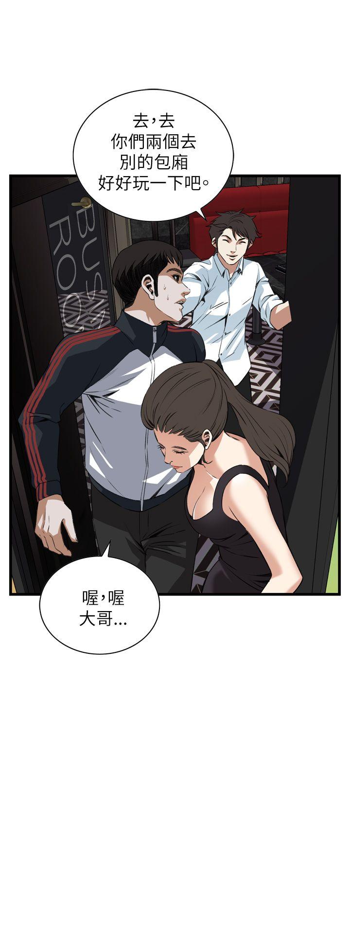 偷窥