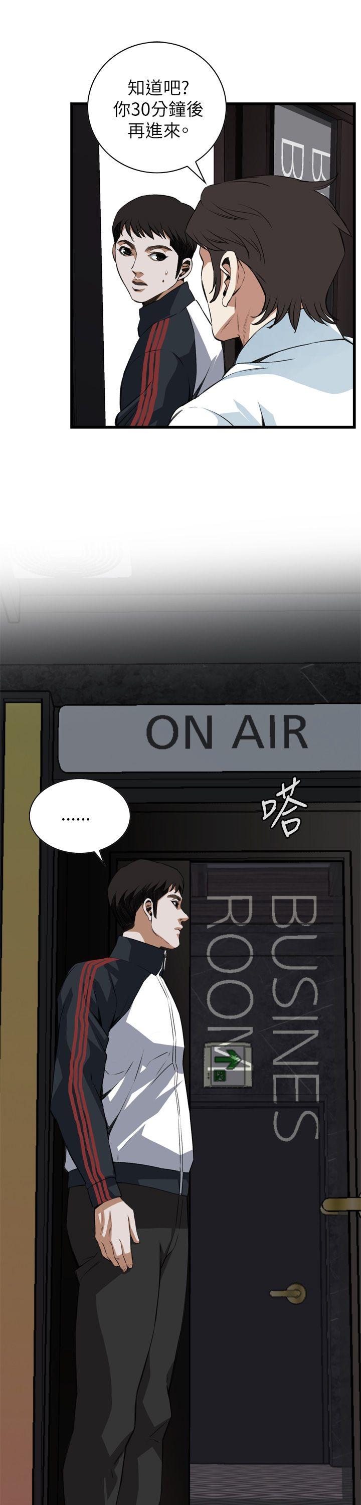 偷窥