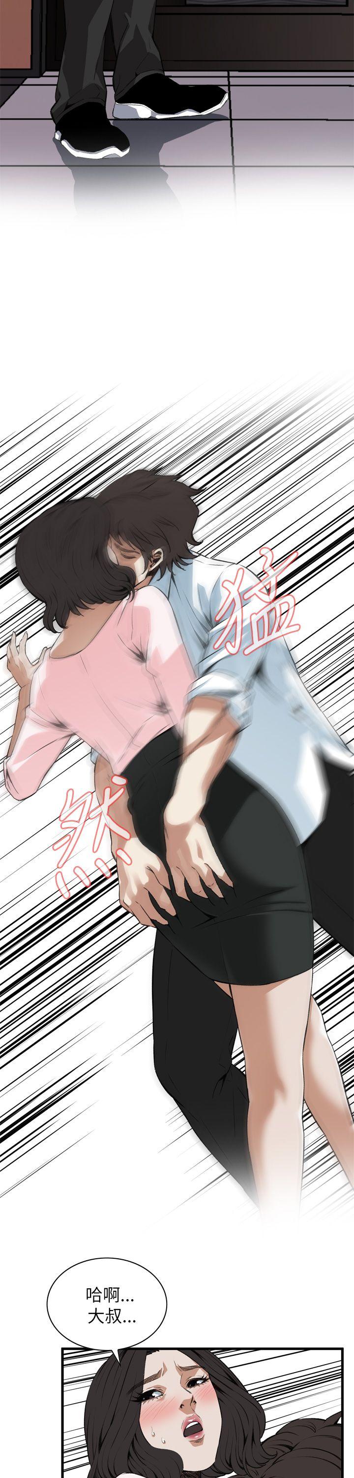 偷窥