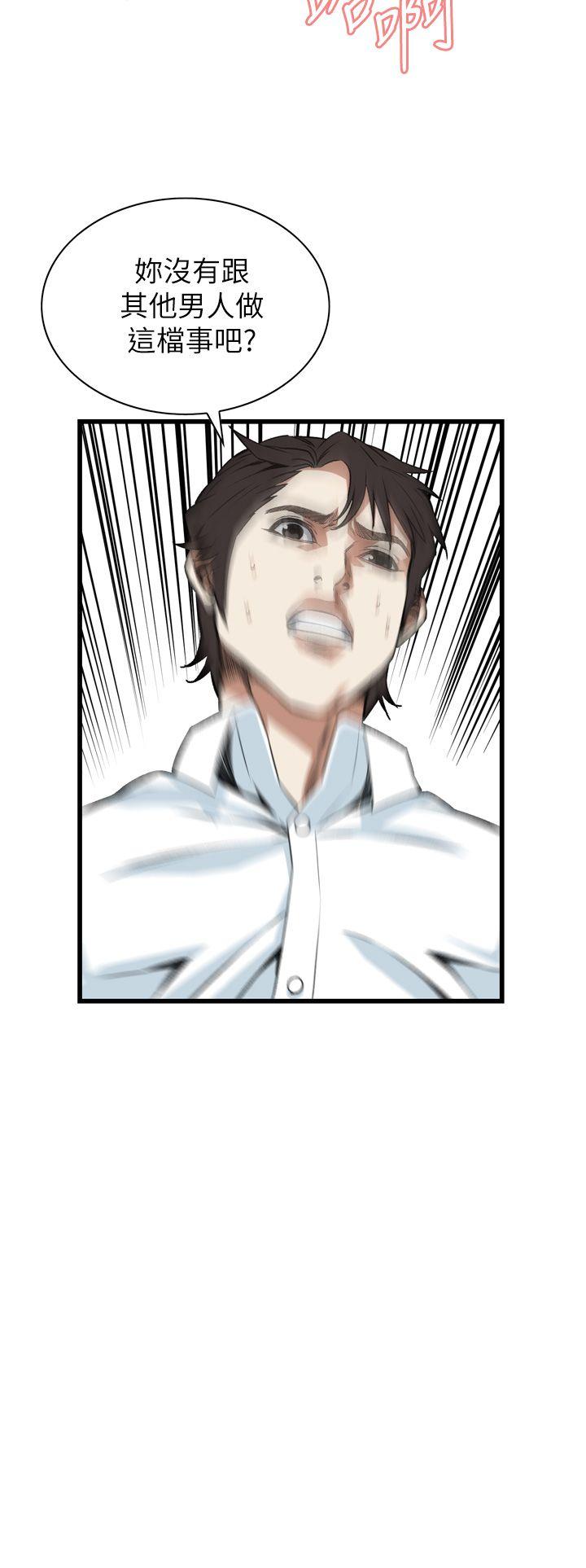 偷窥