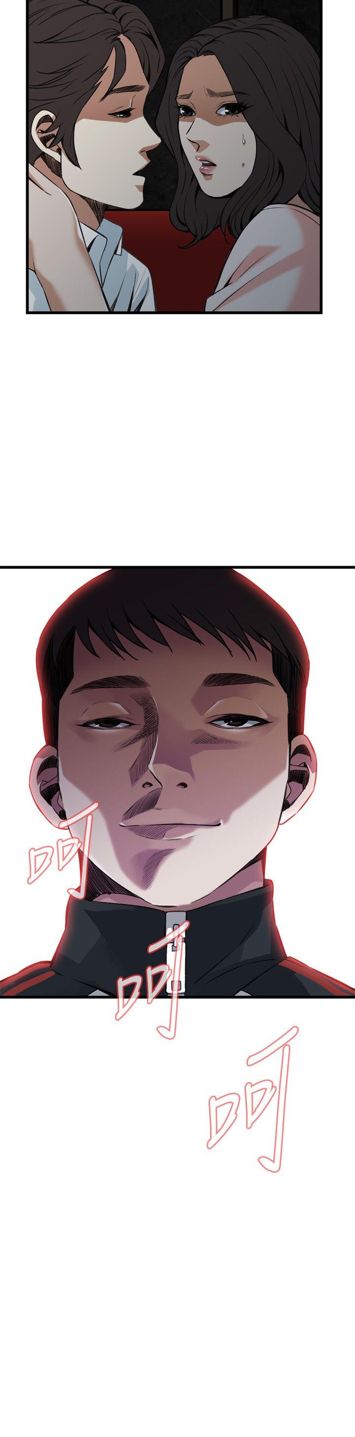 偷窥