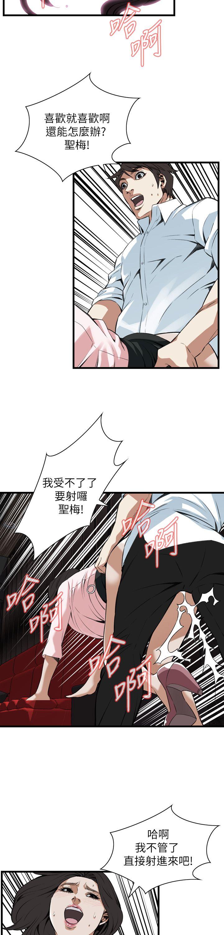 偷窥