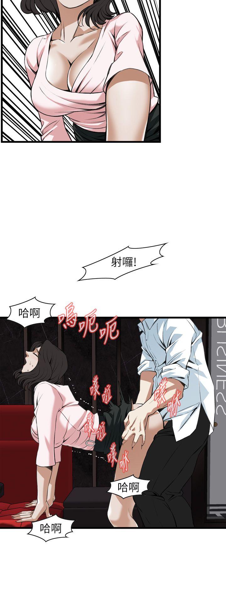 偷窥