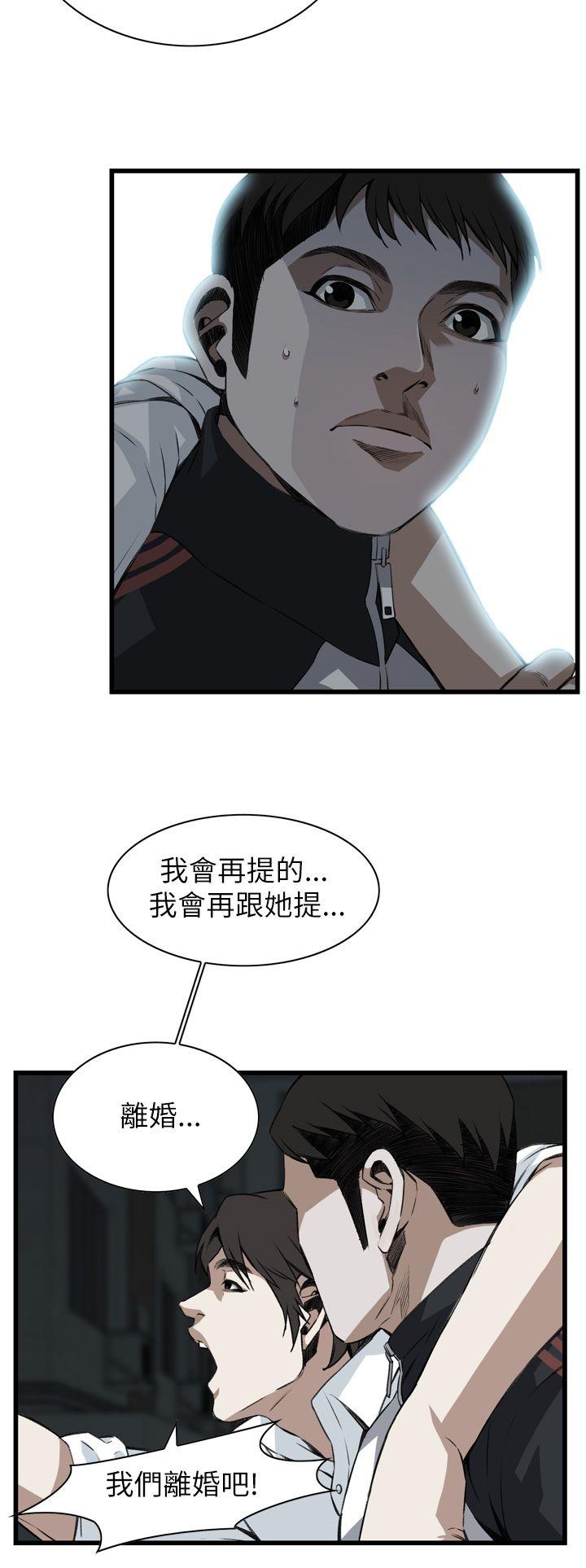 偷窥
