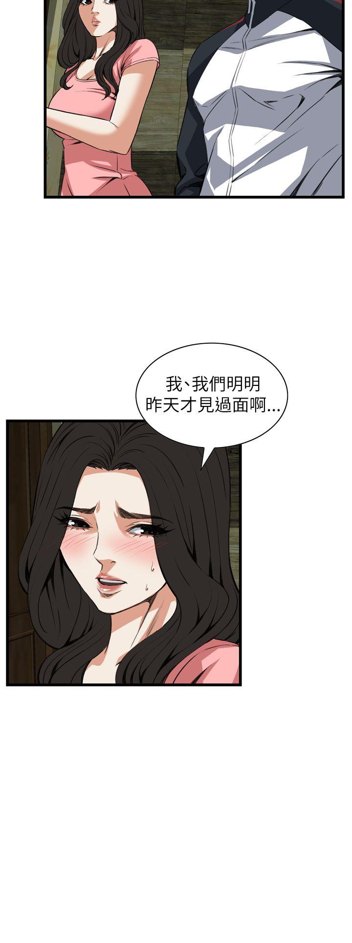 偷窥