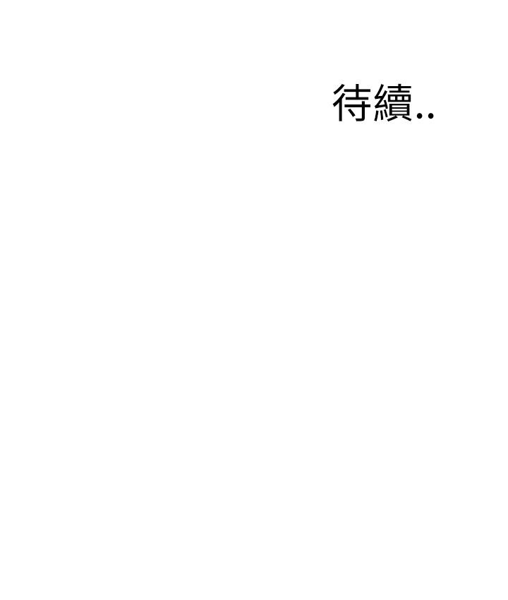 偷窥