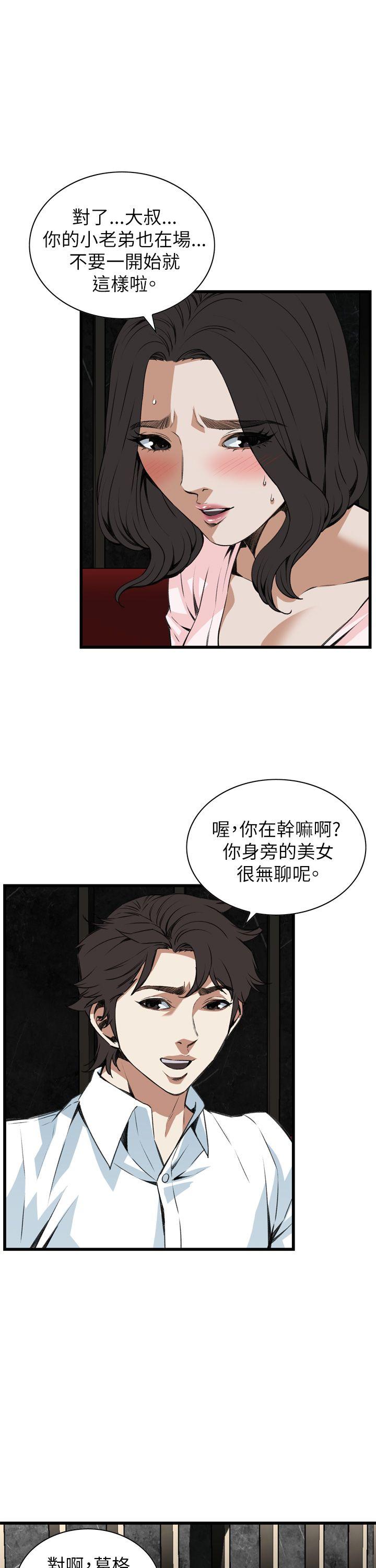 偷窥