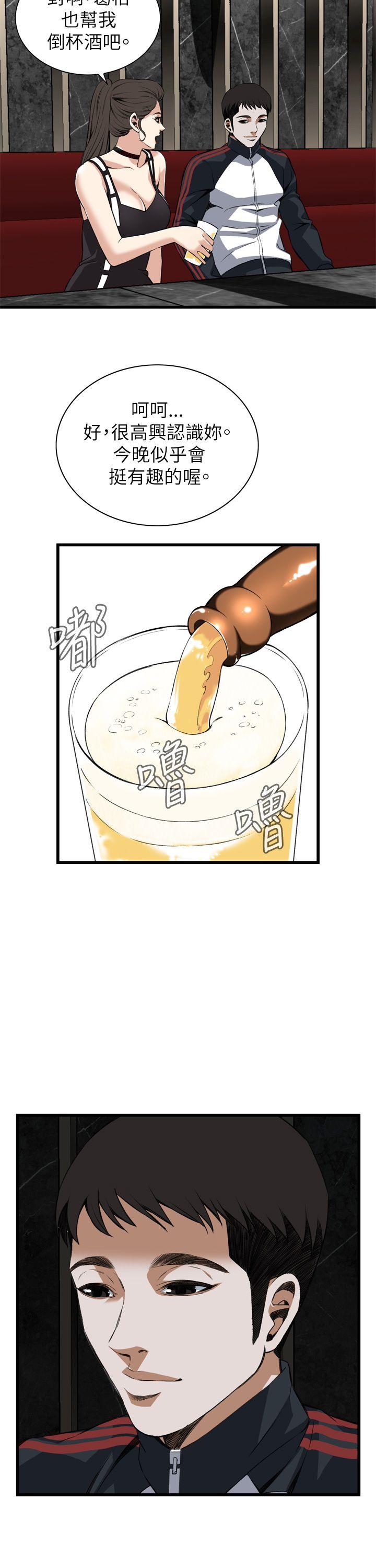 偷窥