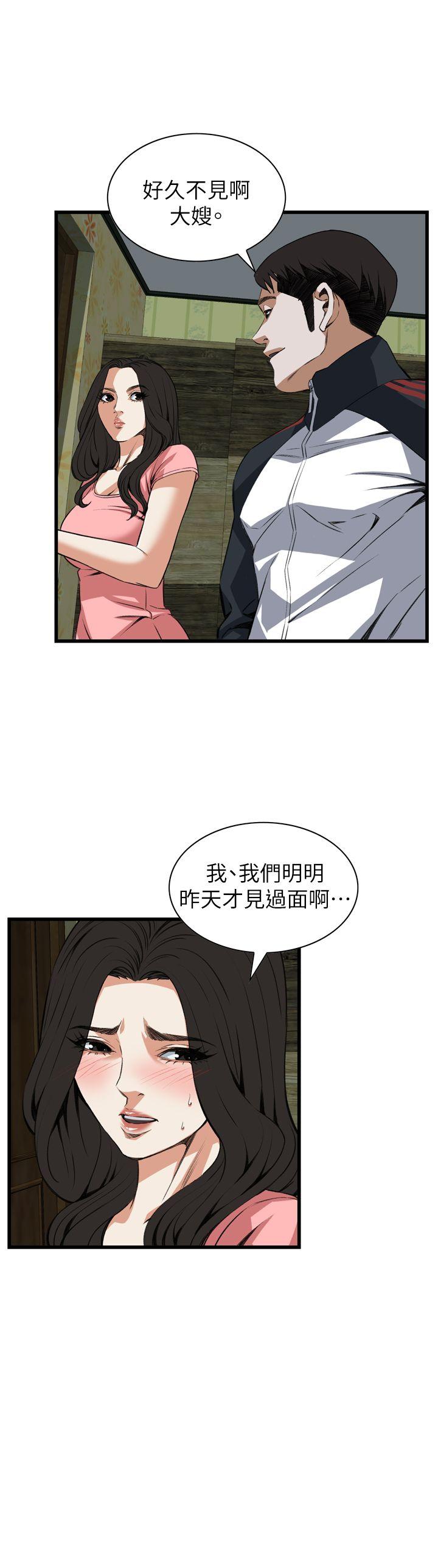 偷窥