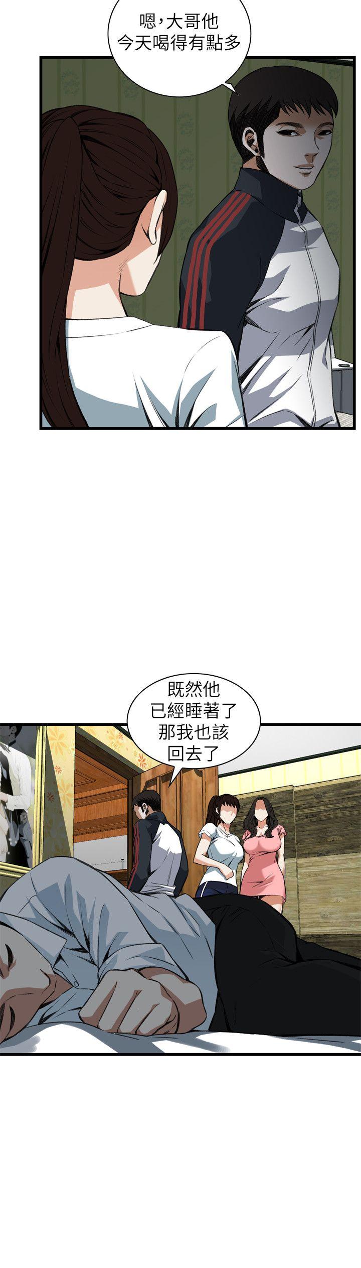 偷窥