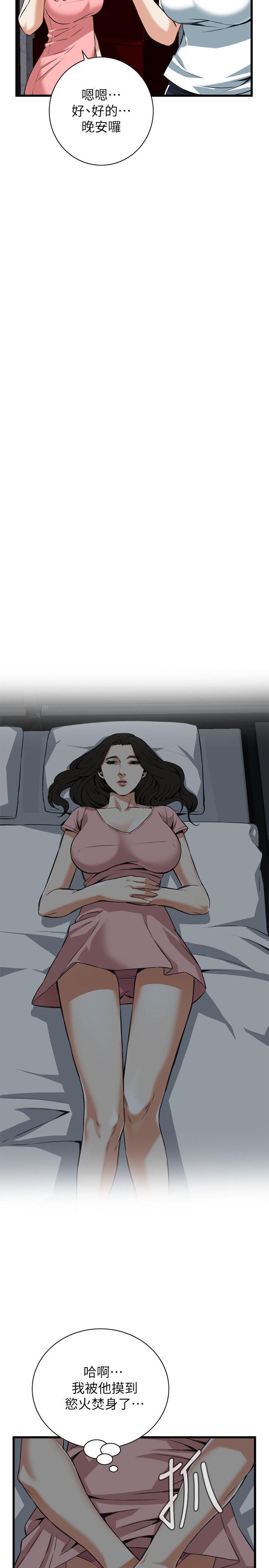 偷窥