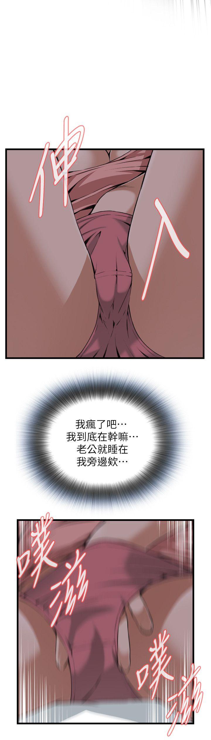偷窥