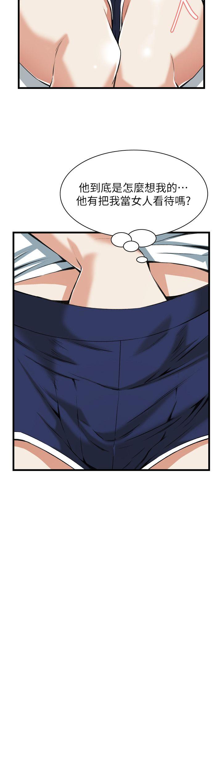 偷窥