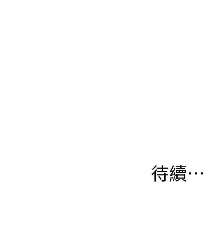 偷窥